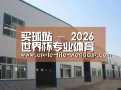 环境展示四