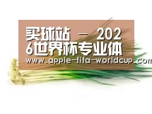 产品名称二