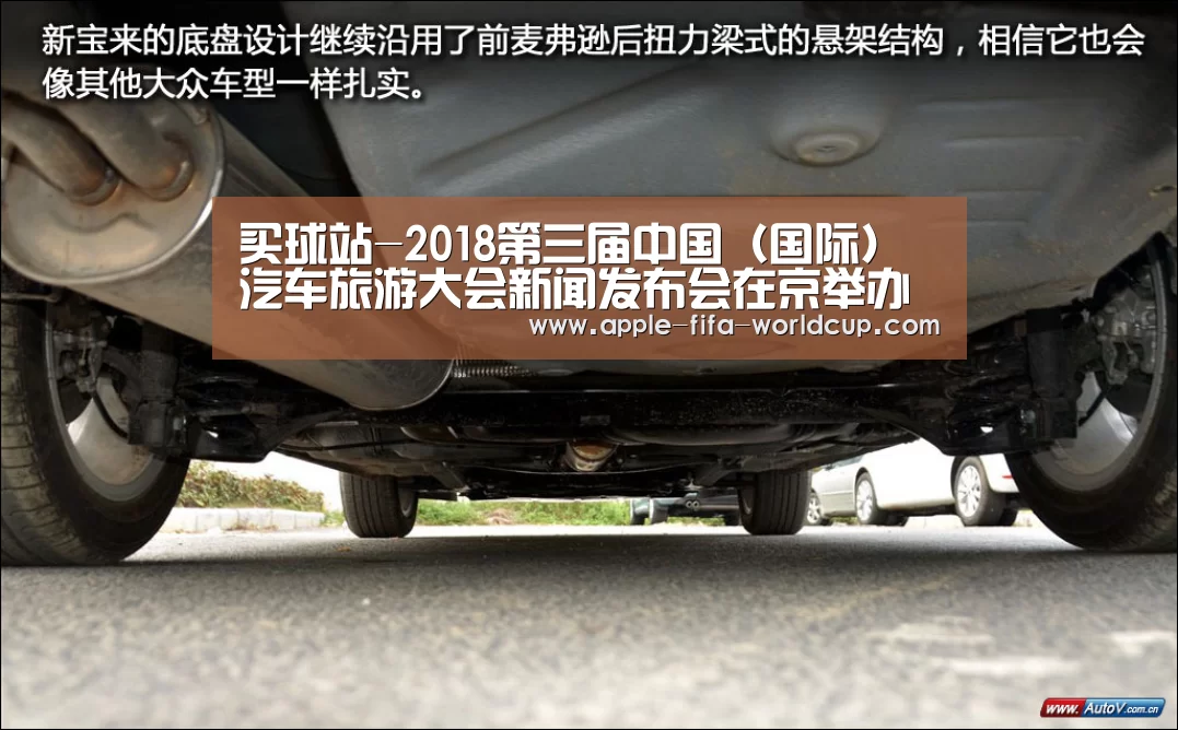 世界杯买球站