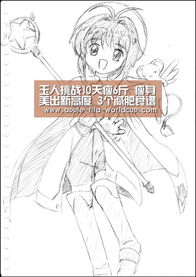 玉人挑战10天瘦6斤 瘦身美出新高度 3个减肥食谱值得借鉴|买球站(图2) 世界杯买球